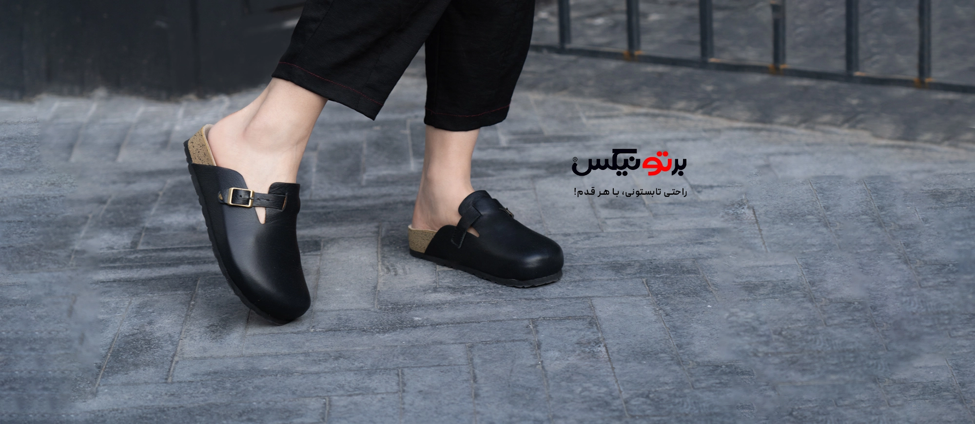 کفش زنانه